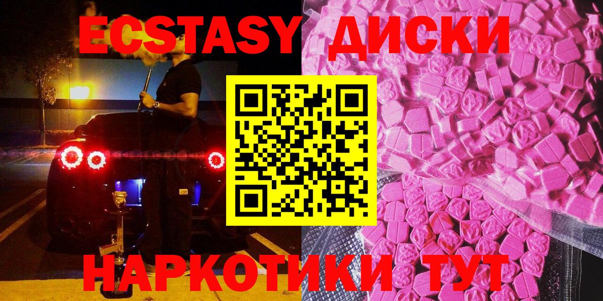 Экстази louis Vuitton  Ecstasy mix  Сальск  Экстази  Вход с VPN 