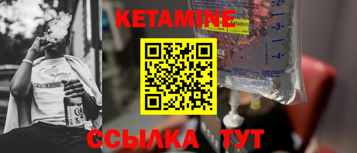 blacksprut зеркало  Вход с VPN  Сальск  Кетамин ketamine 