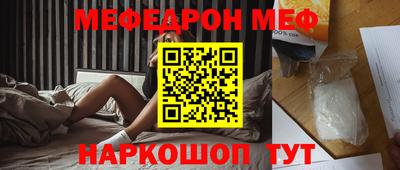 МДМА Лесосибирск