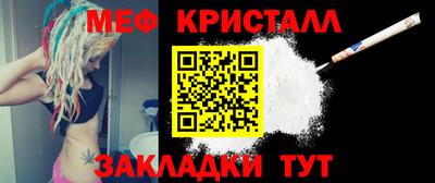 синтетический гашиш Ливны
