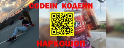 синтетический гашиш Ливны