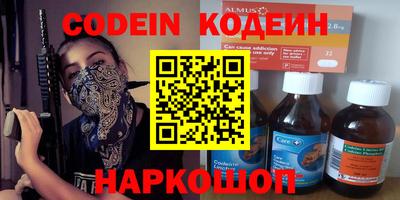 синтетический гашиш Ливны
