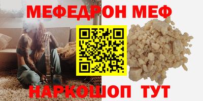 синтетический гашиш Ливны