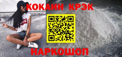 гидра Малгобек