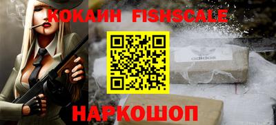 мдма Мариинск