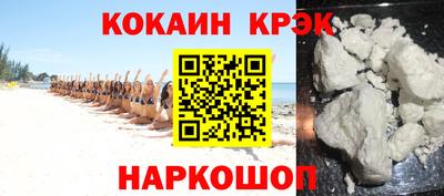МДМА Лесосибирск
