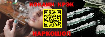 каннабис Ликино-Дулёво