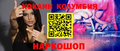 синтетический гашиш Ливны
