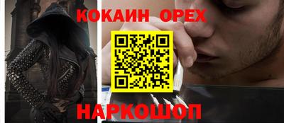 синтетический гашиш Ливны