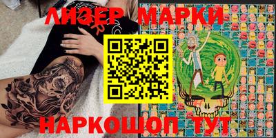 МДМА Лесосибирск