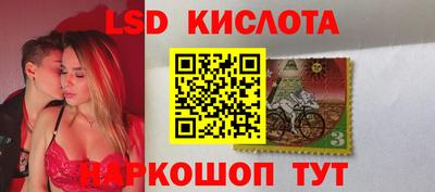 синтетический гашиш Ливны
