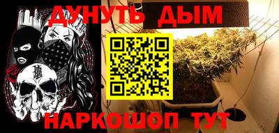 марихуана Малоярославец