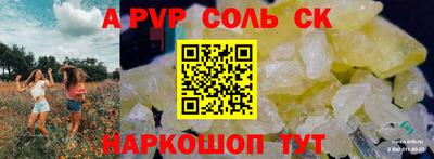 МДМА Лесосибирск