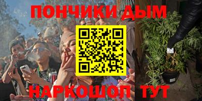 синтетический гашиш Ливны