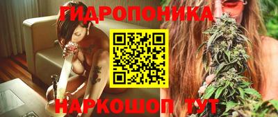 каннабис Ликино-Дулёво