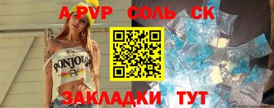 мдма Мариинск