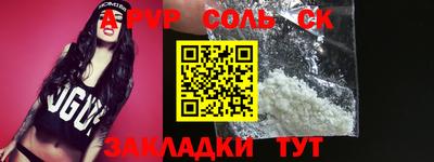 синтетический гашиш Ливны