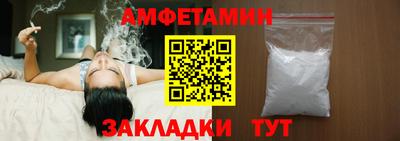 синтетический гашиш Ливны