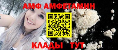 синтетический гашиш Ливны