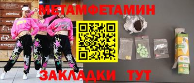 синтетический гашиш Ливны