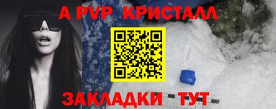 МДМА Лесосибирск