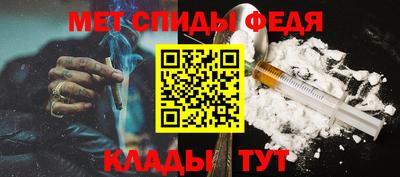 синтетический гашиш Ливны