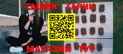 каннабис Ликино-Дулёво