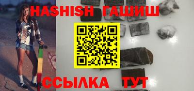 каннабис Ликино-Дулёво