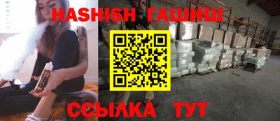 каннабис Ликино-Дулёво
