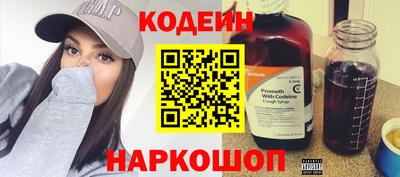 синтетический гашиш Ливны