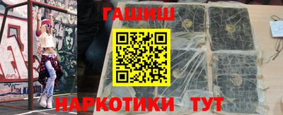 каннабис Ликино-Дулёво