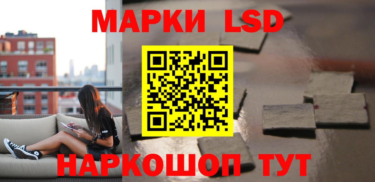 ЛСД экстази кислота  Вход с VPN  ЛСД экстази кислота  ссылка на мегу сайт  Сальск 
