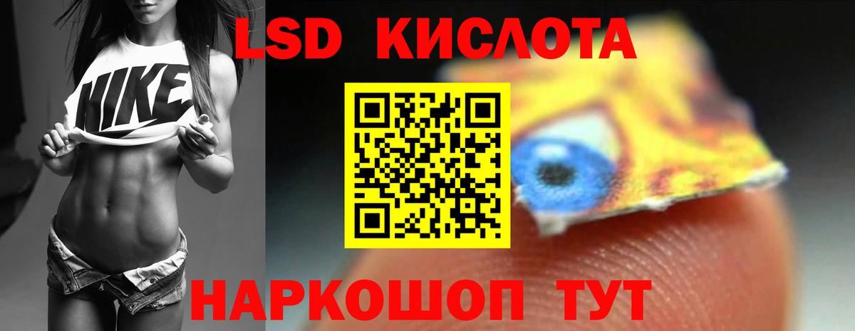 Лсд 25 экстази ecstasy Сальск