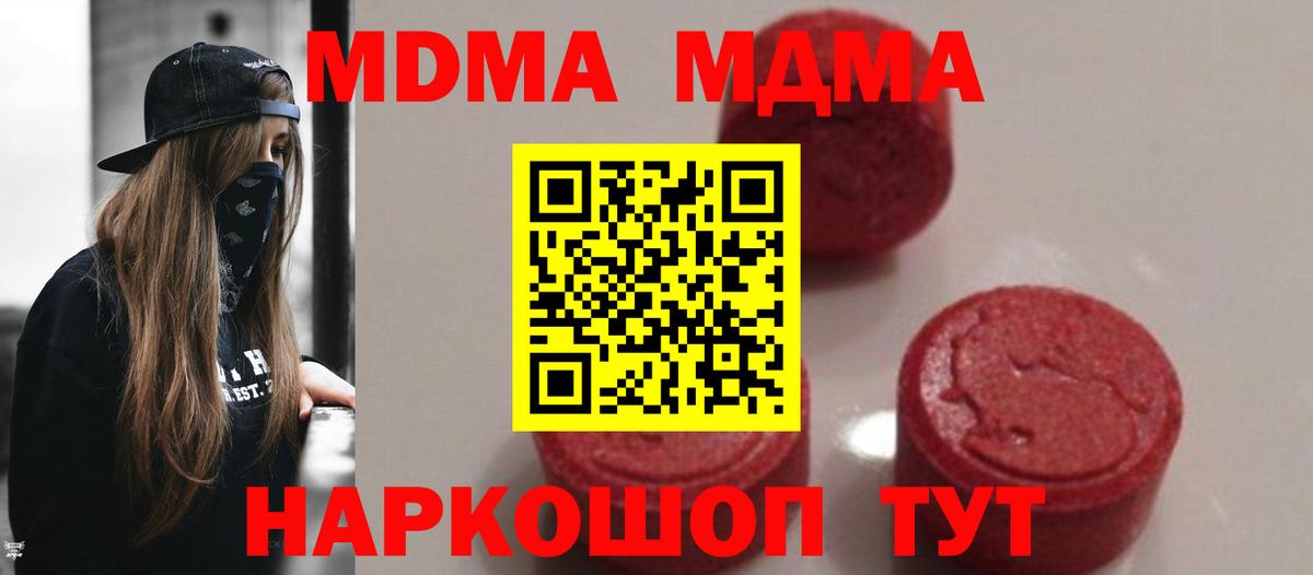 Меф МЯУ МЯУ кристаллы  Сальск  КОКАИН  Вход с VPN  Марихуана  ГАШИШ 