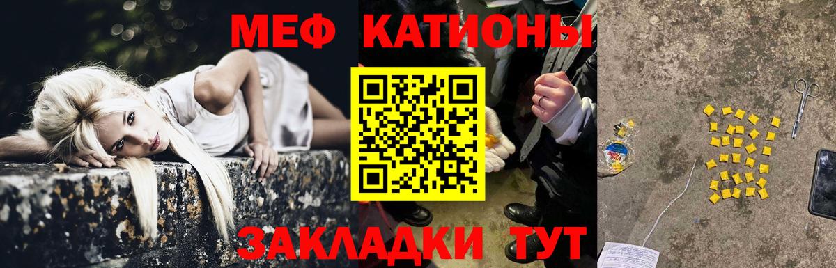 МЯУ-МЯУ  наркота  Меф VHQ  МЯУ-МЯУ  Сальск  Вход с VPN  МЯУ-МЯУ 4 MMC 