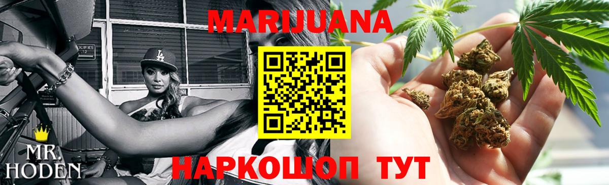 Каннабис VHQ Сальск